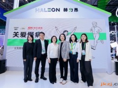 赫力昂攜手京東健康啟動關愛慢病年度合作