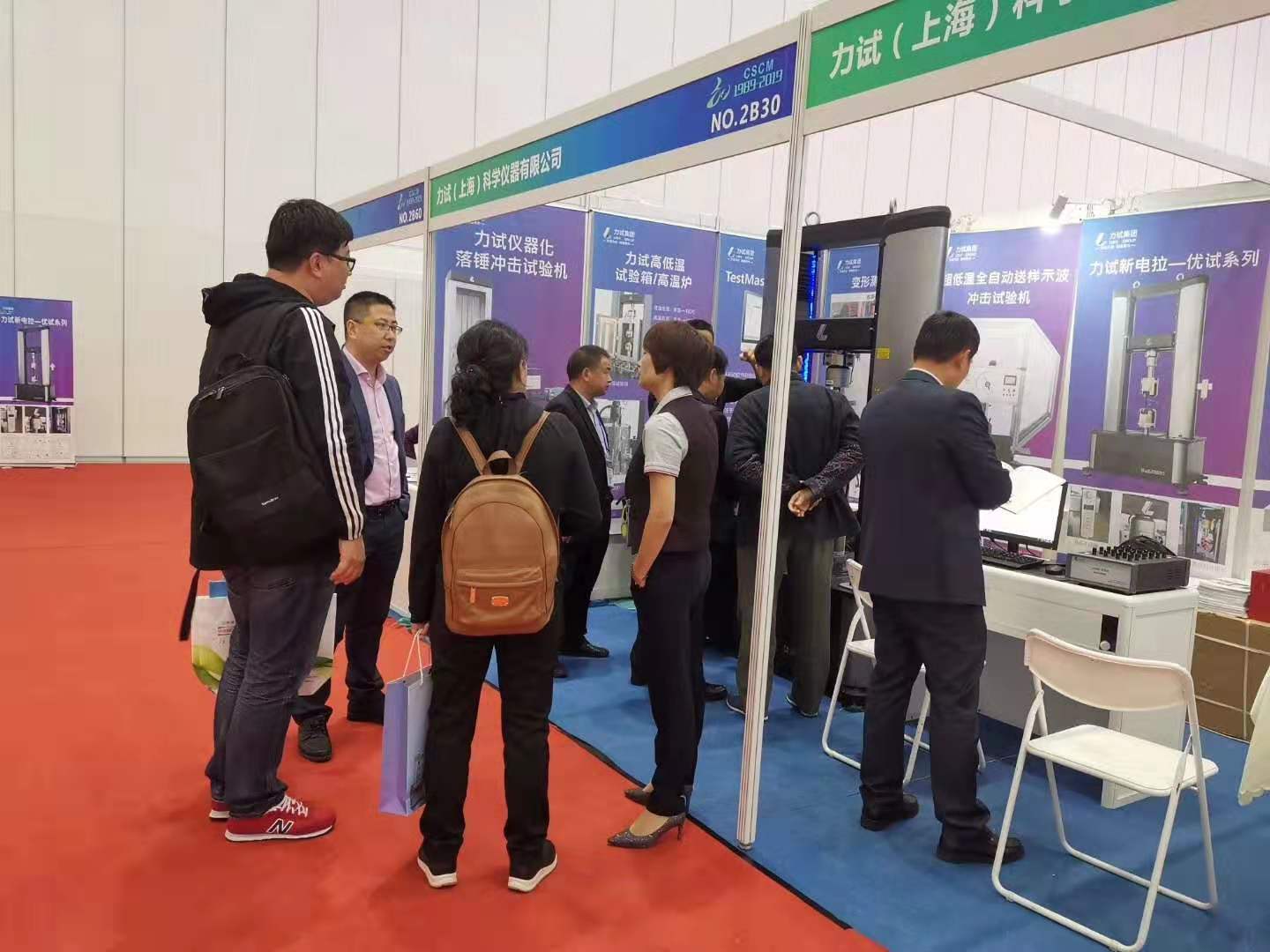 云顶集团·3118(中国)官方网站