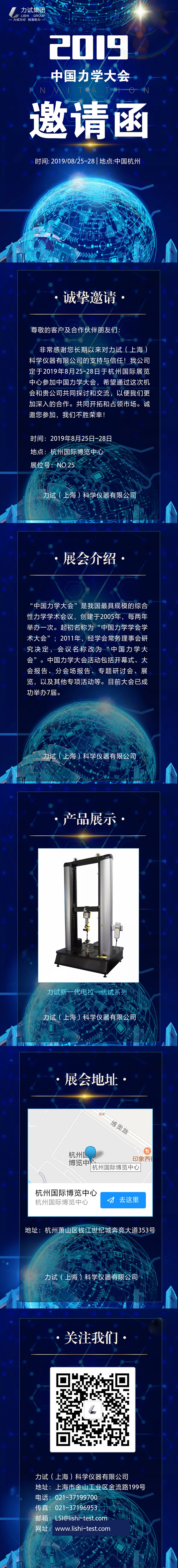 云顶集团·3118(中国)官方网站