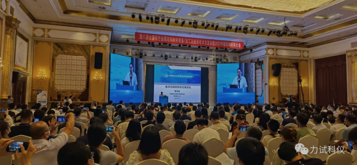 云顶集团·3118(中国)官方网站
