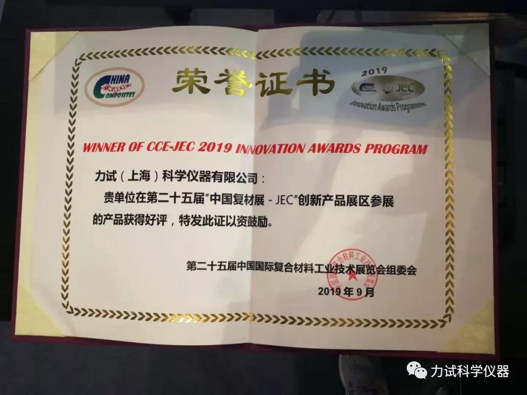 云顶集团·3118(中国)官方网站