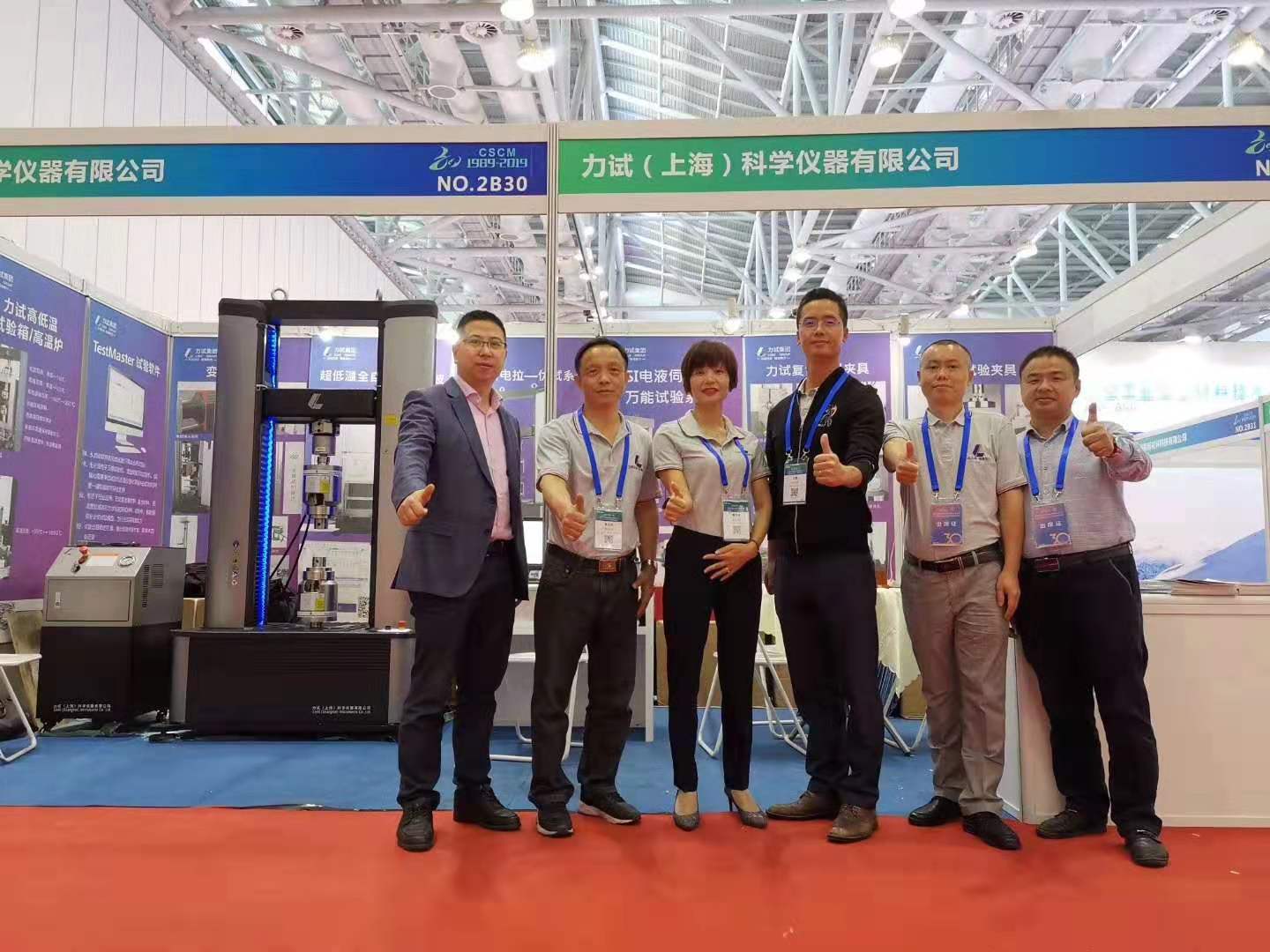 云顶集团·3118(中国)官方网站